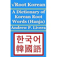 √Root Korean: A Dictionary of Korean Root Words (Hanja) √Root Korean: A Dictionary of Korean Root Words (Hanja) Kindle Paperback