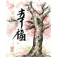 8x10 PRINT of Cherry Blossoms Sakura Tree with Japanese Calligraphy HAPPINESS