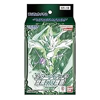 BANDAI Digimon Card Game ST-18 Guardians of the Start Deck Whirlwind (Guardian Vortex)