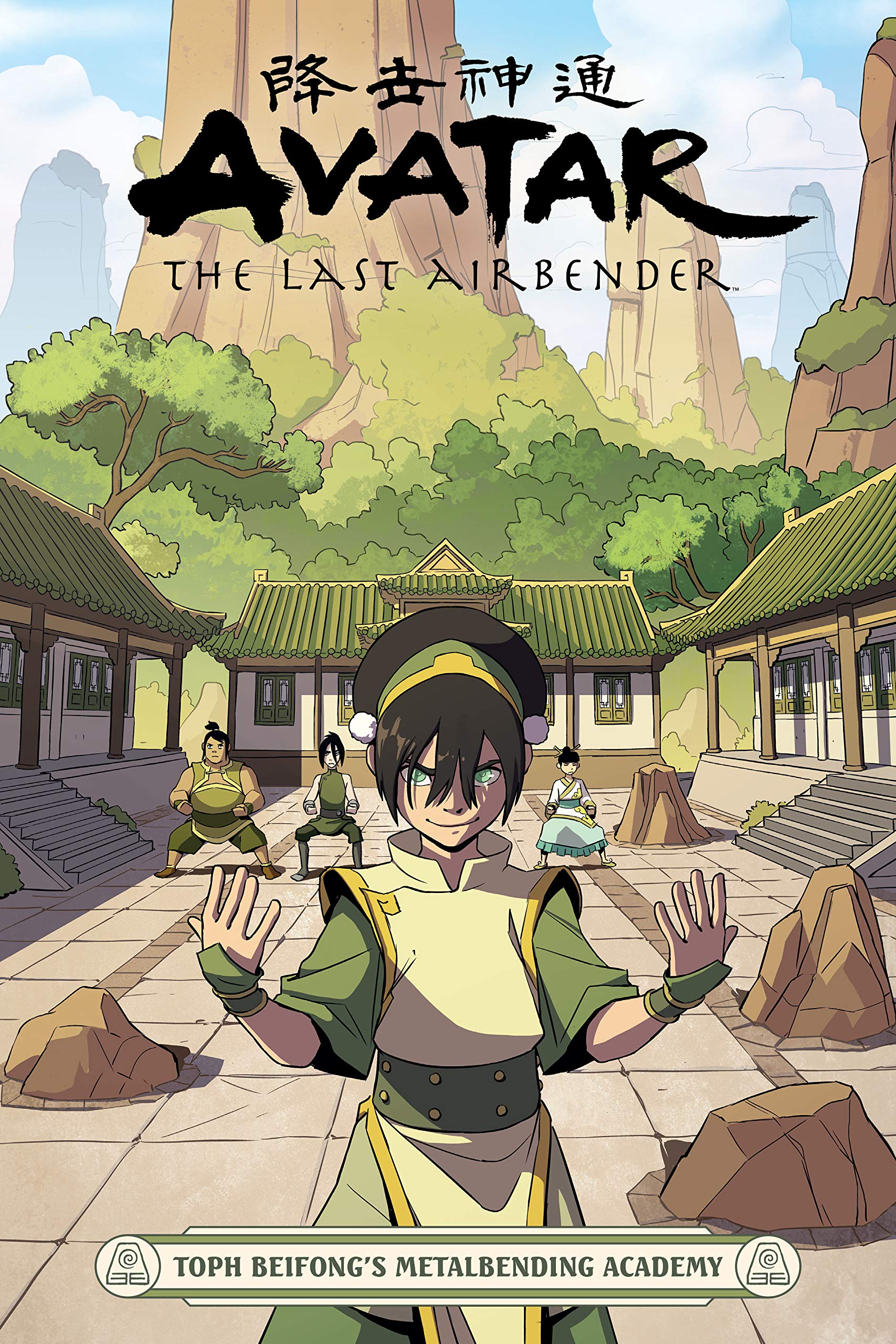 Toph Beifongs Complete Timeline in Avatar and Beyond   Avatar The Last  Airbender  YouTube