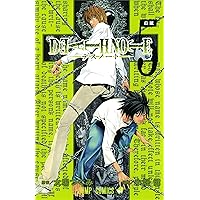 Death Note, Vol. 5 Death Note, Vol. 5 Paperback Kindle