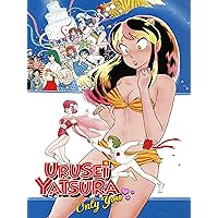 Urusei Yatsura: Only You (Original Japanese)