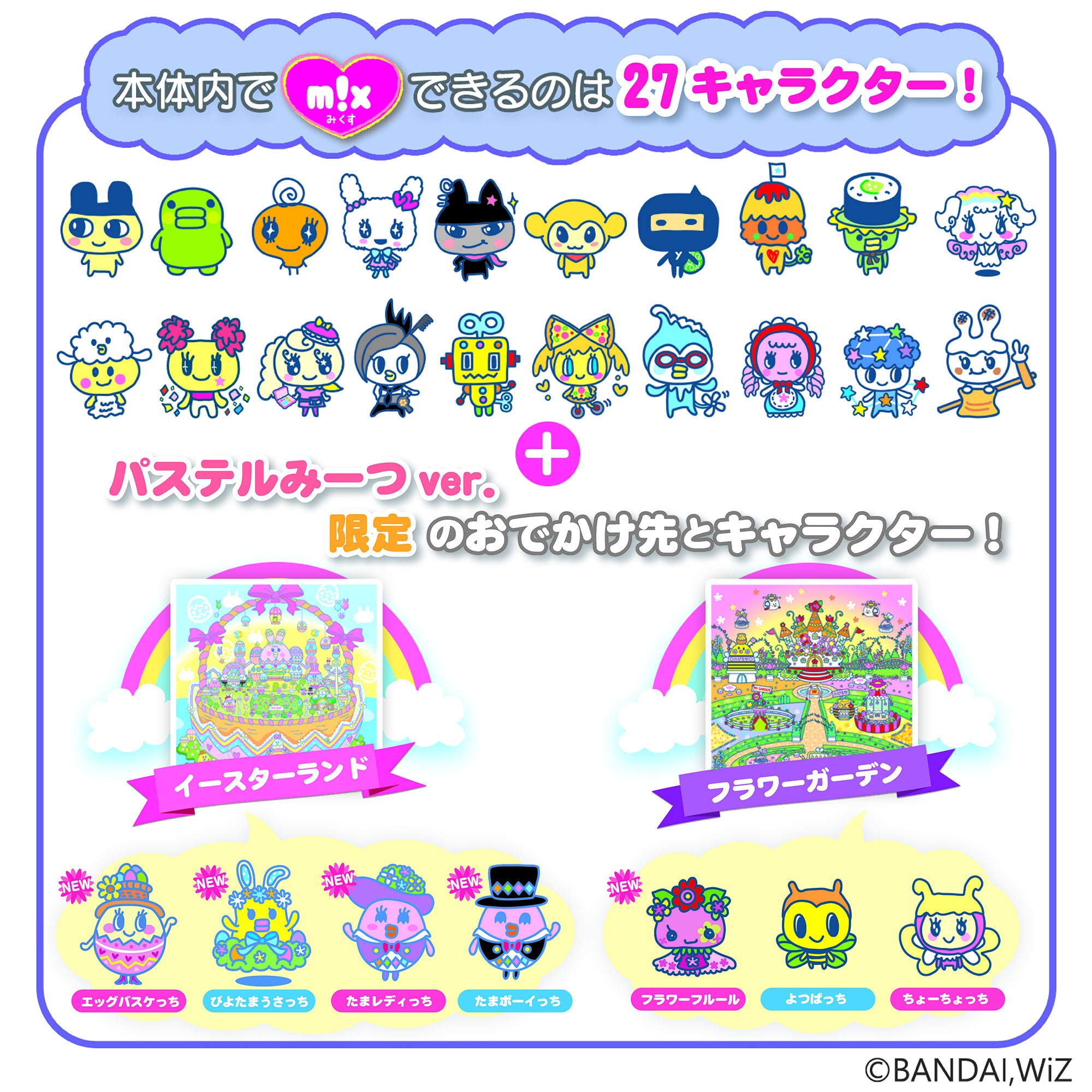 バンダイ(BANDAI) Tamagotchi Meets Pastel Meets ver. Purple Japan Tamagotch