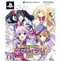 Kami Jigen Idol Neptune PP [Limited Edition] [Japan Import] by Compile Heart