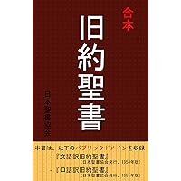 gapponkyuuyakuseisho (Japanese Edition)