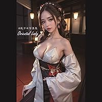 AI beautiful girl Photogravure (Japanese Edition)