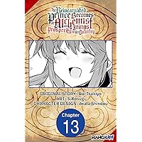 The Reincarnated Prince Becomes an Alchemist and Brings Prosperity to His Country #013 (The Reincarnated Prince Becomes an Alchemist and Brings Prosperity to His Country Chapter Serials Book 13)
