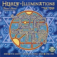 Hebrew Illuminations 2023 Wall Calendar by Adam Rhine | 16-Month Jewish Calendar With Candle Lighting Times (Sept 2022 - Dec 2023) | 12
