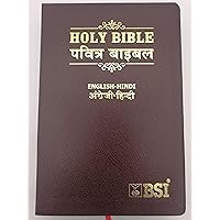 English-Hindi Bilingual Holy Bible, Royal Size Glided Black Leather: English Standard Version ESV – Hindi O.V. Re-Edited