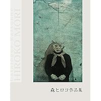Catalogue Raisonne (Japanese Edition)