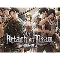 Attack on Titan, Season 3, Pt. 2 (Simuldub)