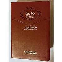 Holy Bible - English / Chinese - English Standard Version ESV / Parallel Bilingual Version