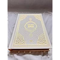 The Holy Quran:English Translation of The Noble Qur'an English Translate Thermo Leather Covered Quran| Quran Size:9.4*6.7 İnch/24*17cm Great Ramadan Gifts for Muslim Men,Women,Child(White,Quran)