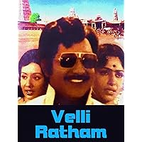 Velli Ratham