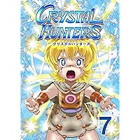 Crystal Hunters Japanese: Book 7 Crystal Hunters (Japanese) (Japanese Edition) Crystal Hunters Japanese: Book 7 Crystal Hunters (Japanese) (Japanese Edition) Kindle