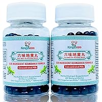 Liu Wei Di Huang Wan 六味地黄丸 - Six Ingredient Rehmannia Formula -Energy & Immune Boost, Balances Hormones, Lipids & Blood Pressure -Support Cardiovascular -All Natural -400 Ct (2 Bottles)