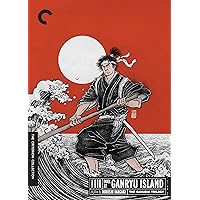 Samurai Trilogy Part 3: Duel at Ganryu Island (English Subtitled)