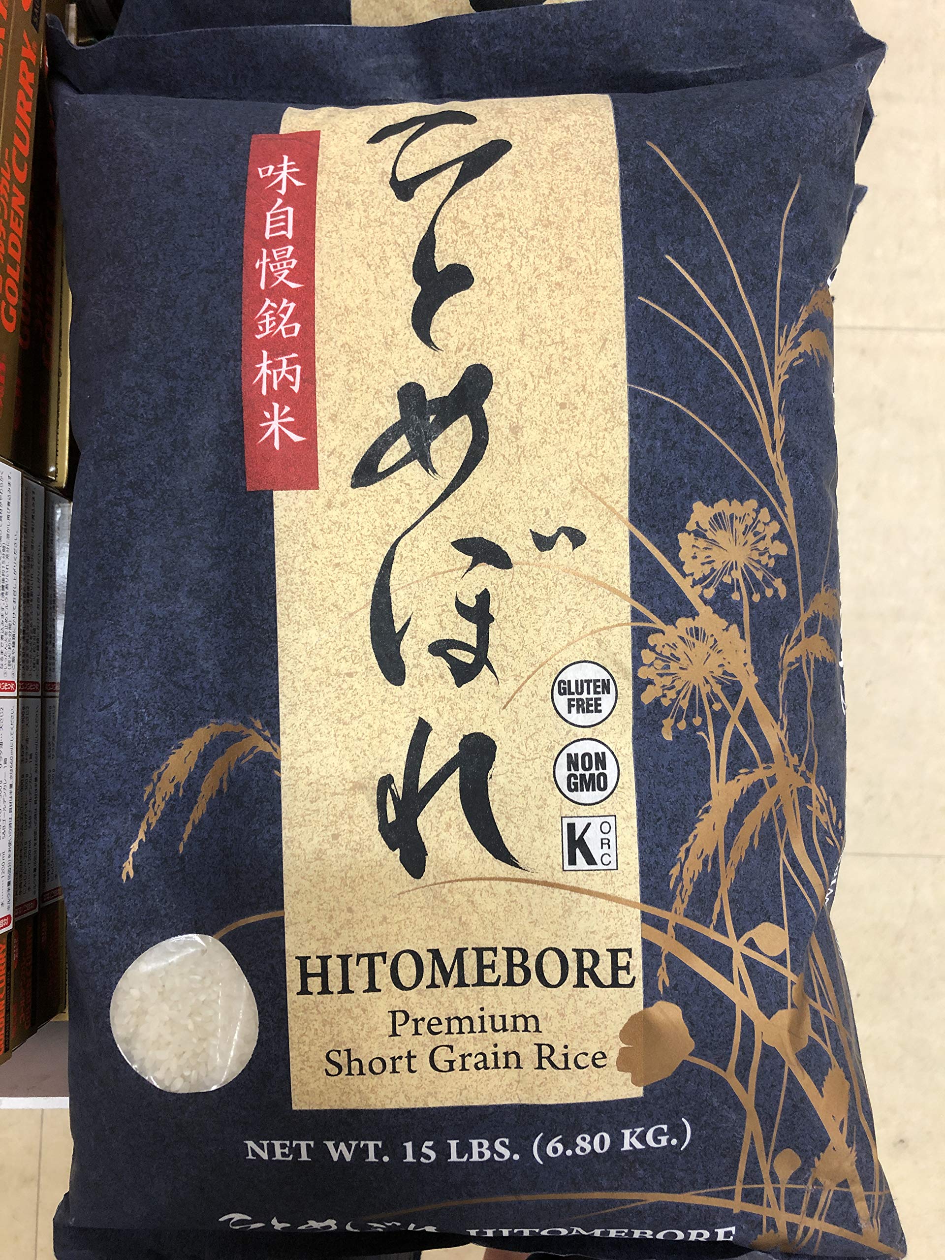 SHIRAKIKU Rice Hitomebore Short Grain, 15 Pound