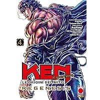 Ken il guerriero - Le origini del mito: Regenesis 4 (Italian Edition)