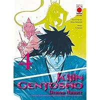 Kijin Gentosho: Demon Hunter 4 (Italian Edition) Kijin Gentosho: Demon Hunter 4 (Italian Edition) Kindle