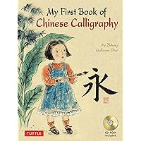 My First Book of Chinese Calligraphy My First Book of Chinese Calligraphy Spiral-bound Kindle Hardcover