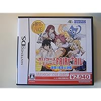 TV Anime: Fairy Tail Gekitou! Madoushi Kessen (Hudson the Best) [Japan Import]