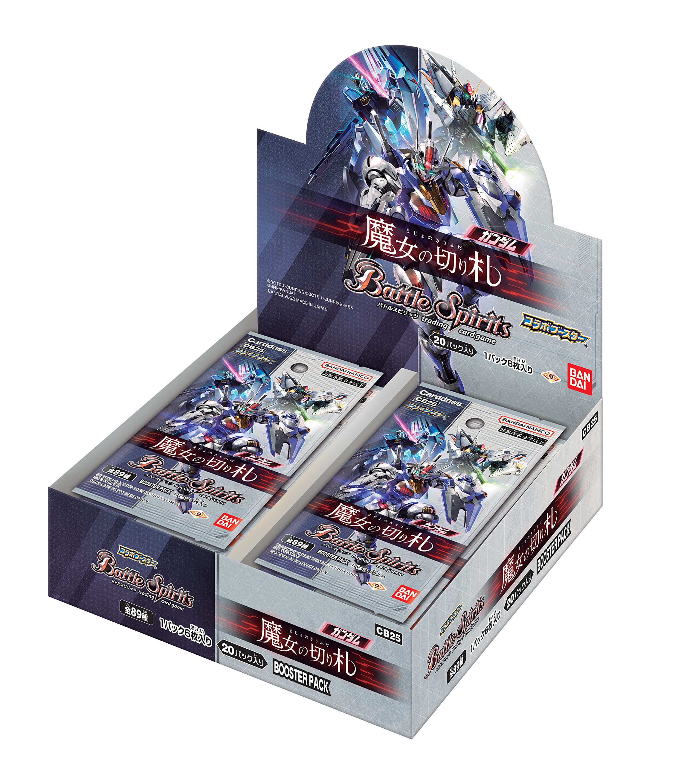 Bandai Battle Spirits Collaboration Booster Gundam Witch Trump Booster Pack CB25 (Box) 20 Packs