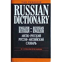 The Penguin Russian Dictionary (Russian and English Edition) The Penguin Russian Dictionary (Russian and English Edition) Hardcover