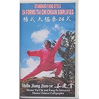 Standard Yang Style: 24 Forms Tai Chi Chuan Simplied