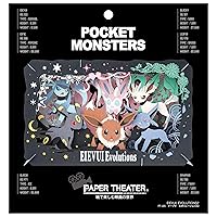 Pokemon PT-L05 Paper Theater/Paper Craft kit (Eevee Evolution's 2)