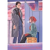 Smoking Behind the Supermarket with You 03 Smoking Behind the Supermarket with You 03 Paperback Kindle