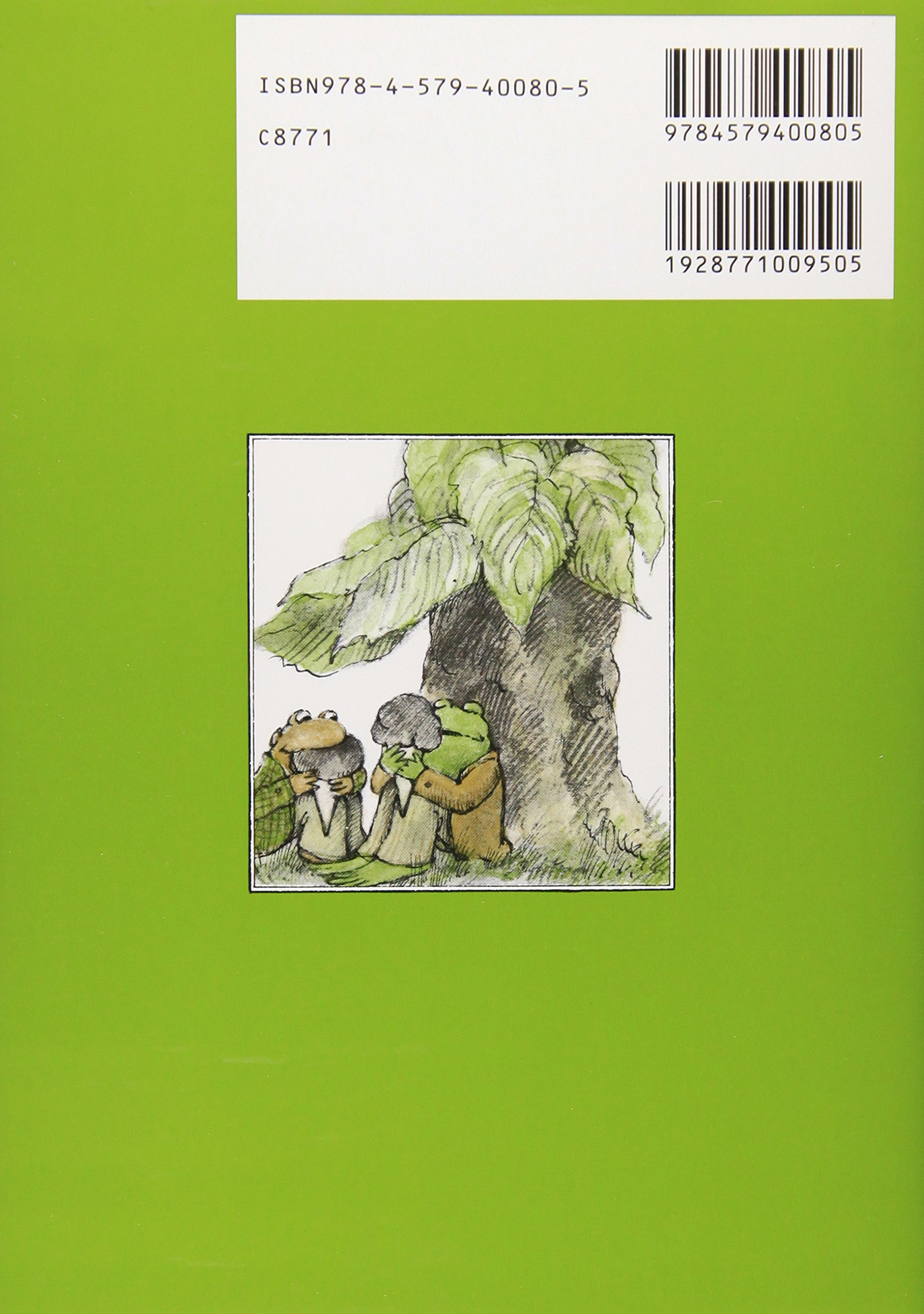 Frog And Toad All Year (Japanese Edition)