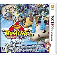 Yo-kai Watch Busters White Dog Squad Ver for Nintendo 3ds Japanese Version