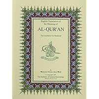 English Translation of the Meaning of Al-Qur'an: The Guidance for Mankind (English Only) English Translation of the Meaning of Al-Qur'an: The Guidance for Mankind (English Only) Paperback Kindle