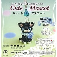 Miyuki Kitten-chan Twins Bead Kit No.265/BL