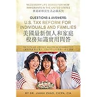 美國最新個人和家庭稅務知識實用問答 Questions & Answers: U.S. Tax Reform for Individuals and Families: 《減稅與就業法案》（2017年12月頒佈）中文講解 Tax Cuts and Jobs Act, enacted in December ... States Book 2) (Traditional Chinese Edition)