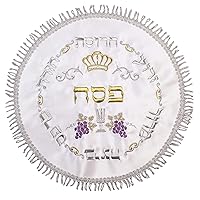 Judaica Passover Pesach Yom Tov Table Embroidered Challah Lace Cover with Silver Border