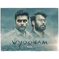 Vyooham - Season 1