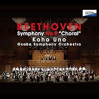 Koho Uno - Koho No[Dai 9] / Beethoven Symphony No.9 [Japan LTD HQCD] OVCL-576 Koho Uno - Koho No[Dai 9] / Beethoven Symphony No.9 [Japan LTD HQCD] OVCL-576 Audio CD