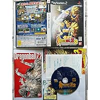 Dragon Ball Z: Budokai 2 [Japan Import]