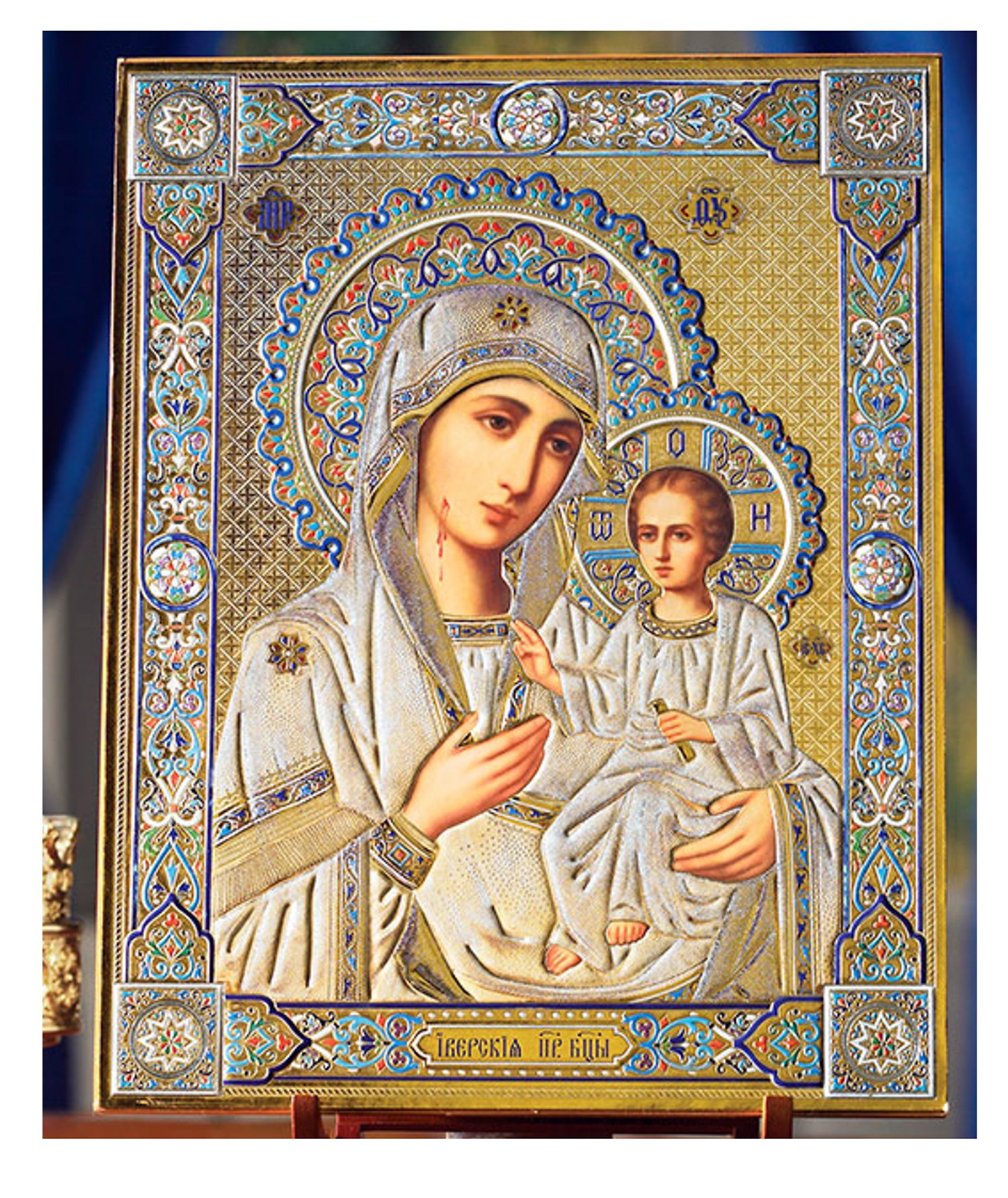 Religious Gifts Our Lady of Iveron Iviron Embossed Gold Wooden Russian Icon 11 3/4 Inch
