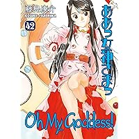 Oh My Goddess! Volume 42 Oh My Goddess! Volume 42 Kindle Paperback
