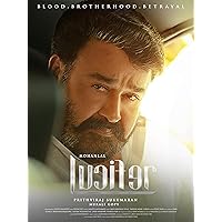 Lucifer (Telugu)