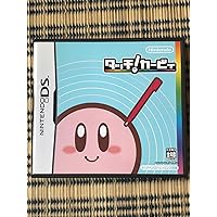 Touch! Kirby's Magical Paintbrush [Japan Import]