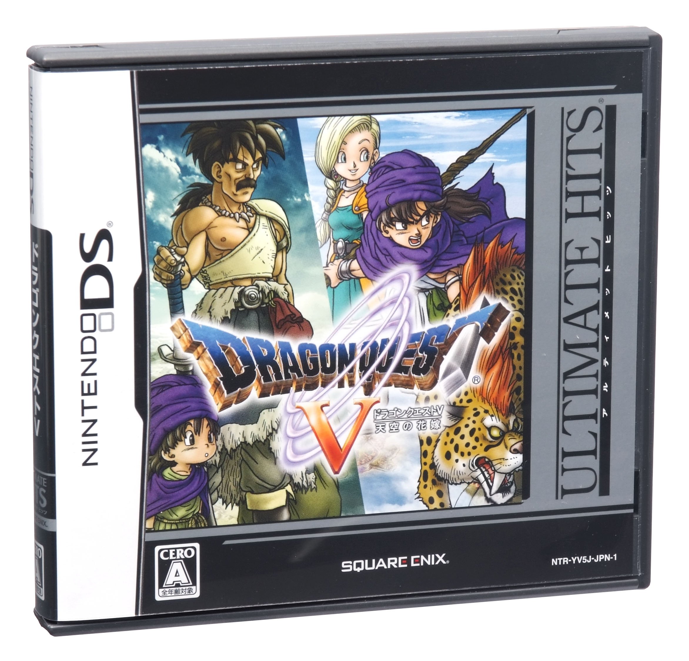 Dragon Quest V: Tenkuu no Hanayome (Ultimate Hits)