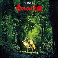Princess Mononoke: Symphonic Suite Princess Mononoke: Symphonic Suite Vinyl MP3 Music