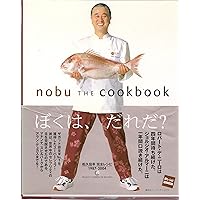 Nobu: The Cookbook (Japanese Edition)