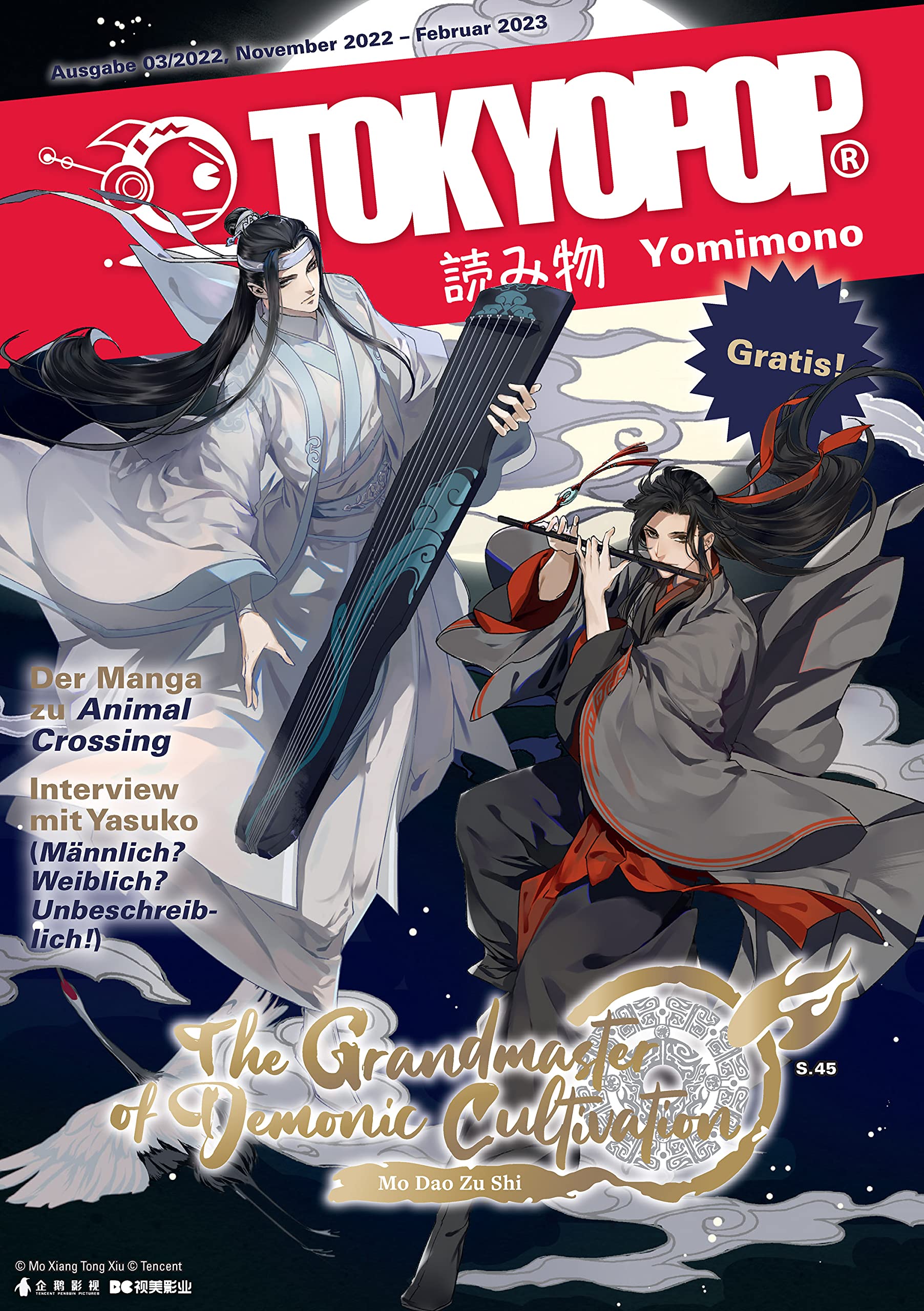 TOKYOPOP Yomimono 13: November 2022 bis Februar 2023 (German Edition)