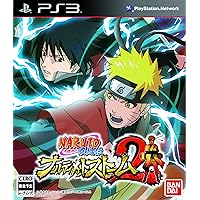 Naruto: Ultimate Ninja Storm 2 [Japan Import]