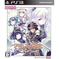 Agarest Senki Zero (Best Version) [Japan Import]